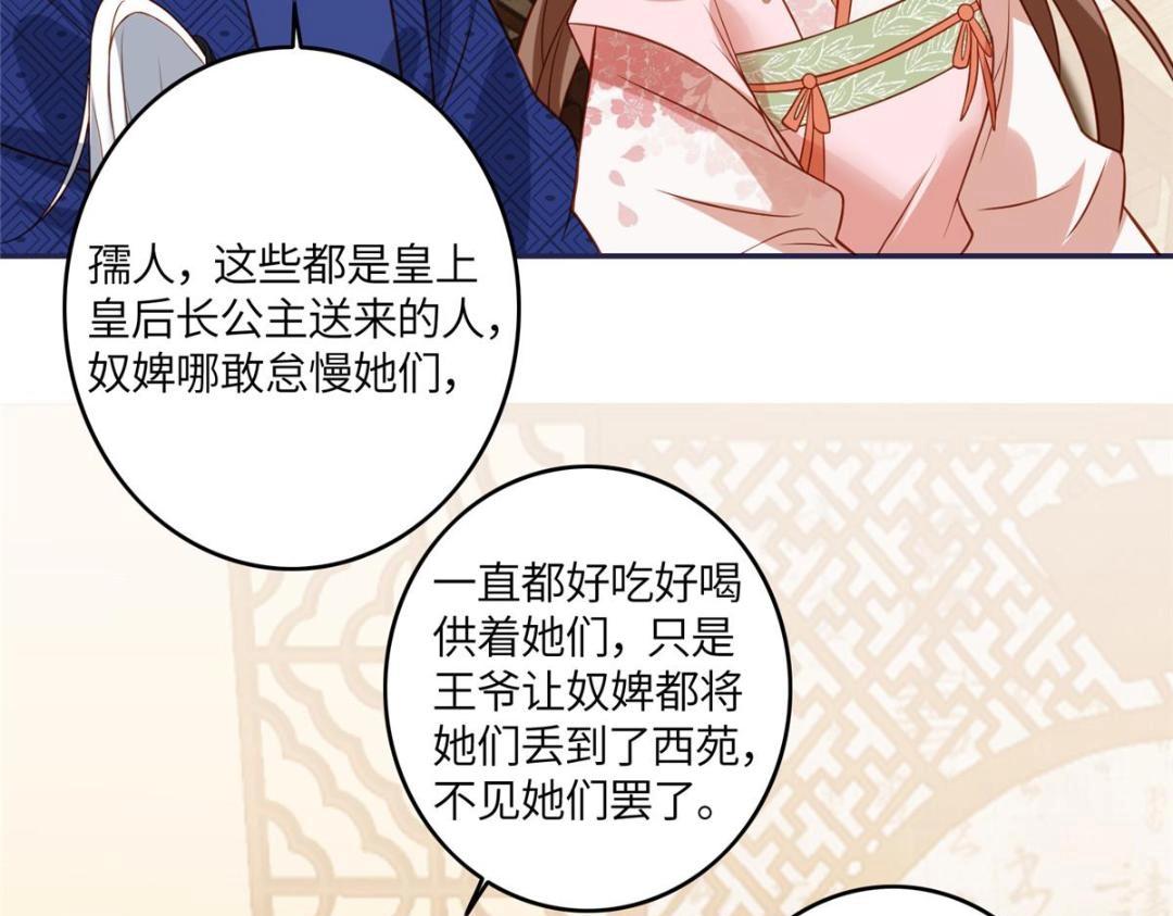 09 行刺！(1/2)-第10话