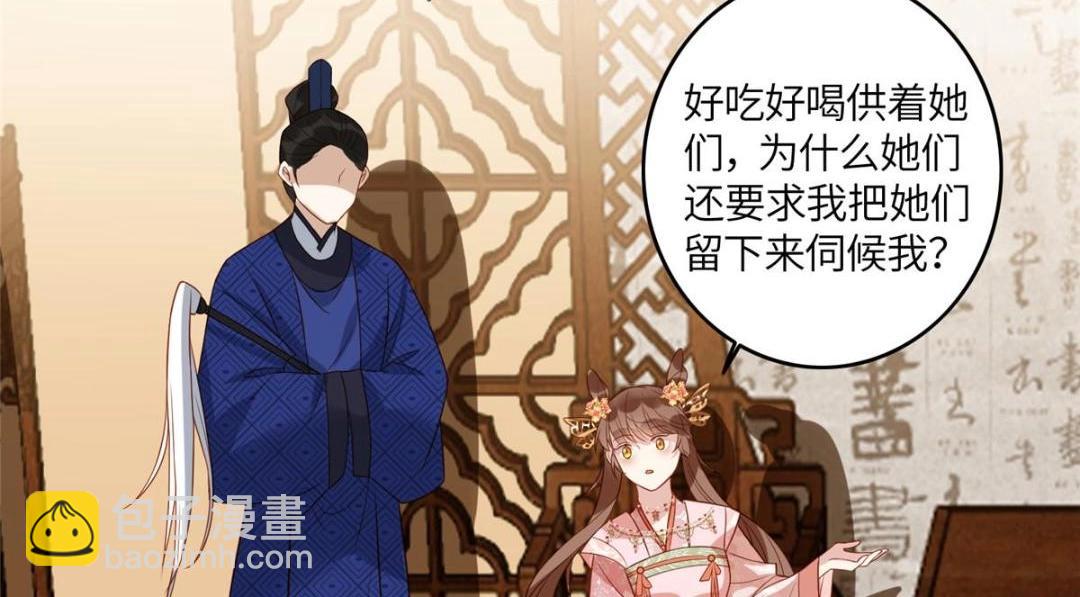 09 行刺！(1/2)-第10话