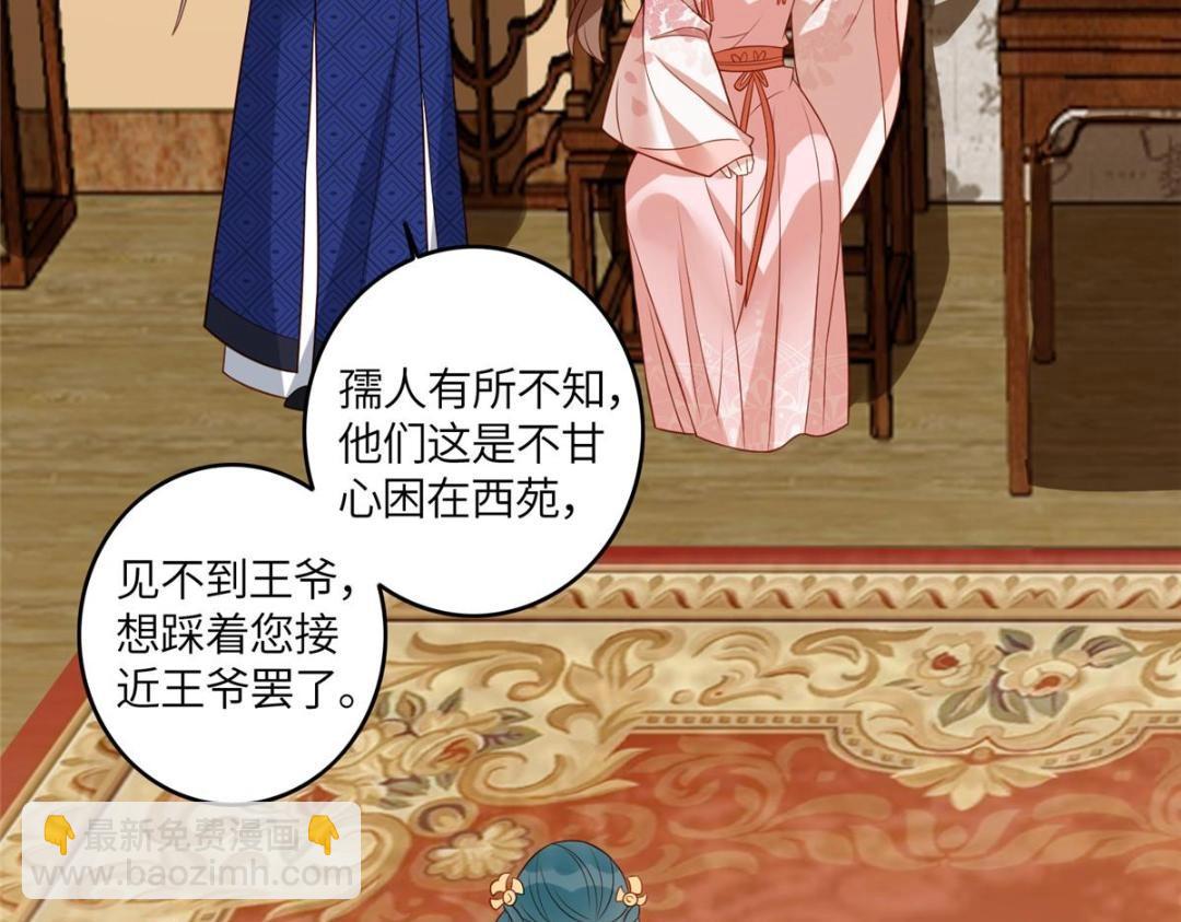 09 行刺！(1/2)-第10话