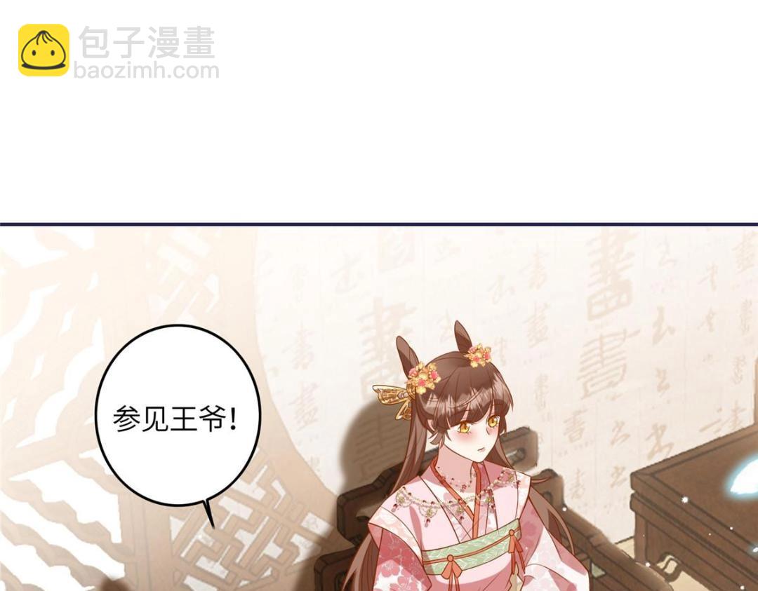 09 行刺！(1/2)-第10话