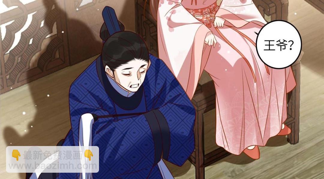 09 行刺！(1/2)-第10话