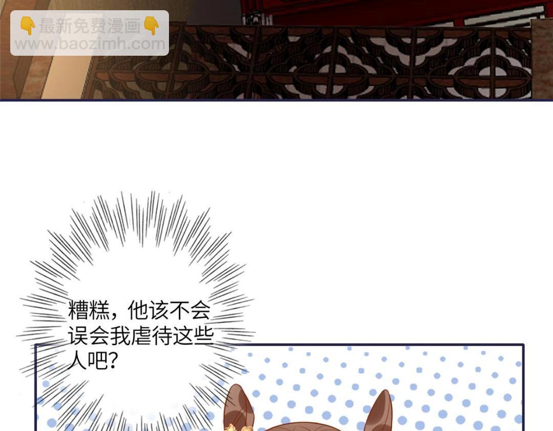 09 行刺！(1/2)-第10话