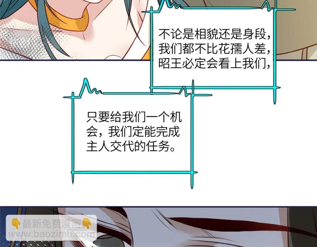 09 行刺！(1/2)-第10话