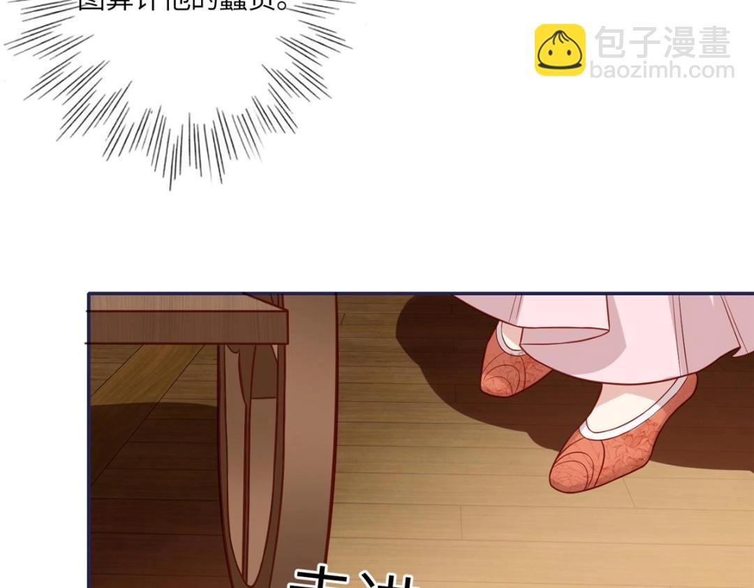 09 行刺！(1/2)-第10话