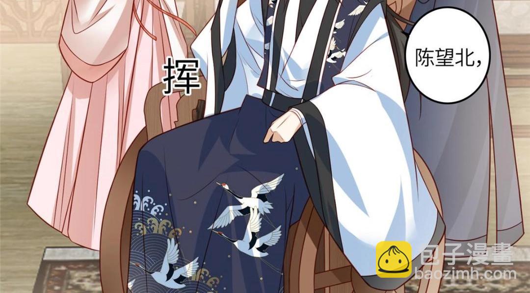 09 行刺！(1/2)-第10话