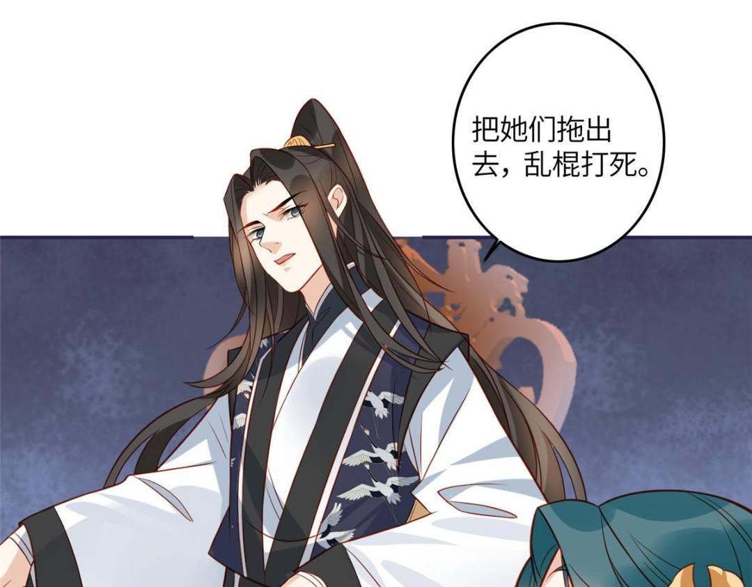 09 行刺！(1/2)-第10话