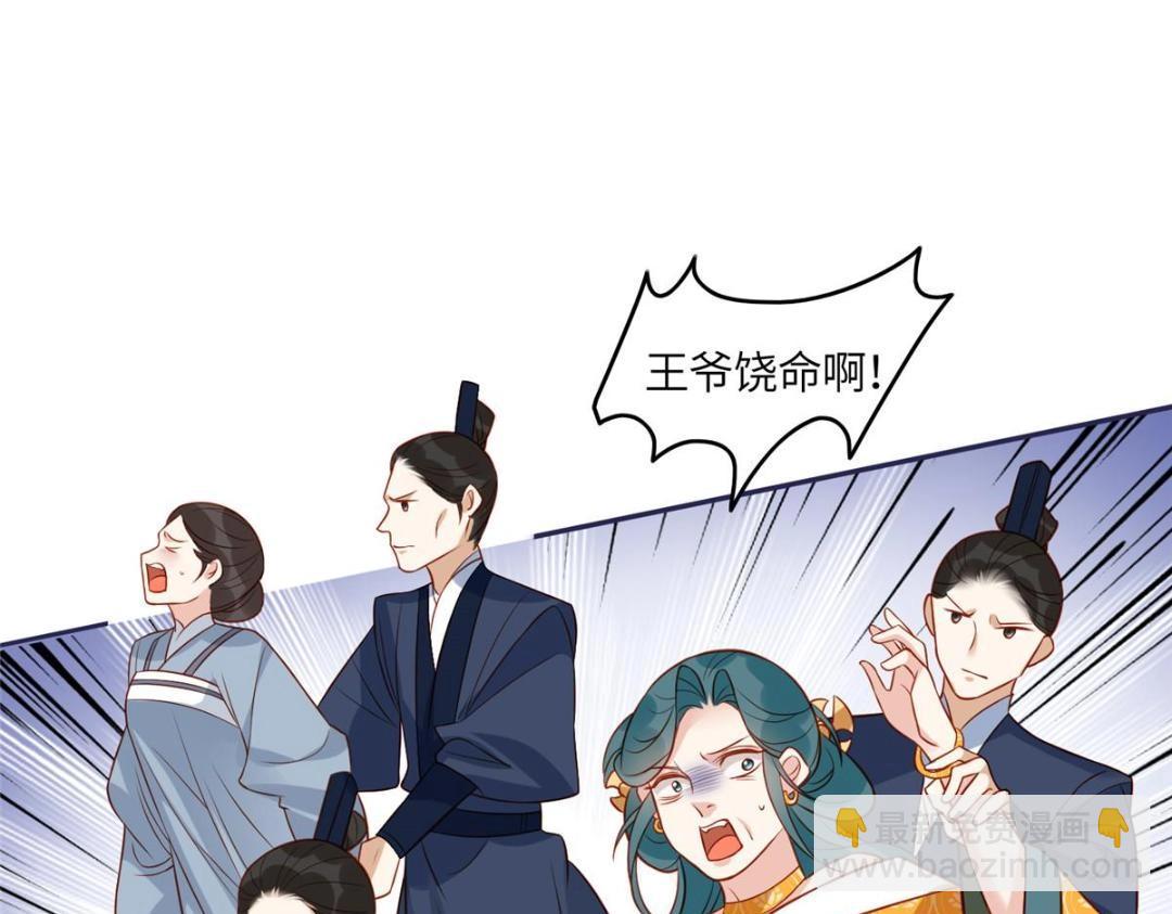 09 行刺！(1/2)-第10话