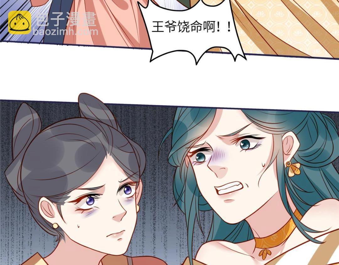 09 行刺！(1/2)-第10话