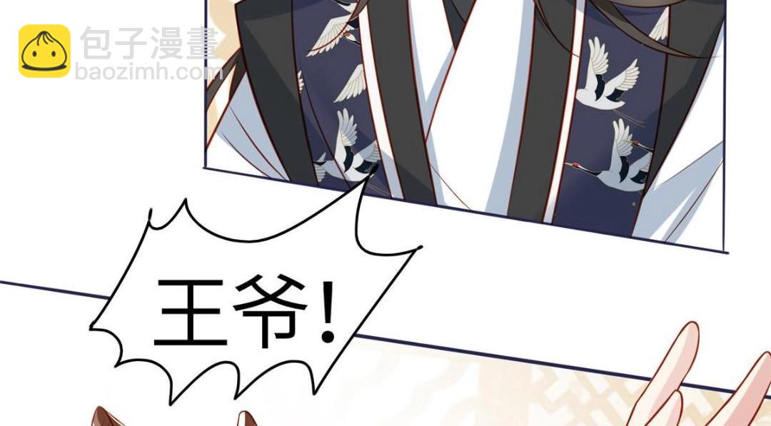 09 行刺！(1/2)-第10话