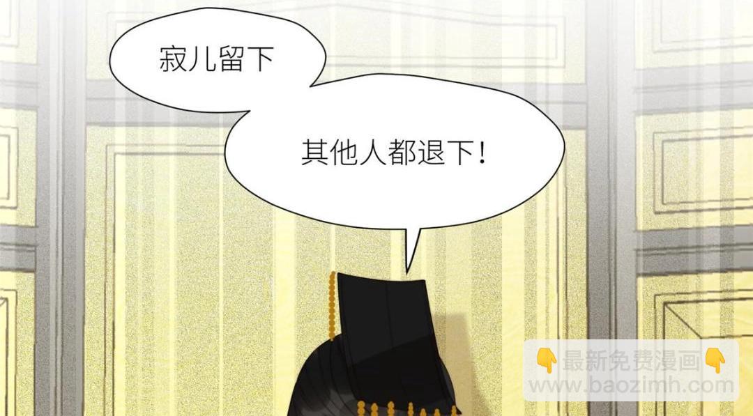 90 兄弟相残(1/2)-第92话