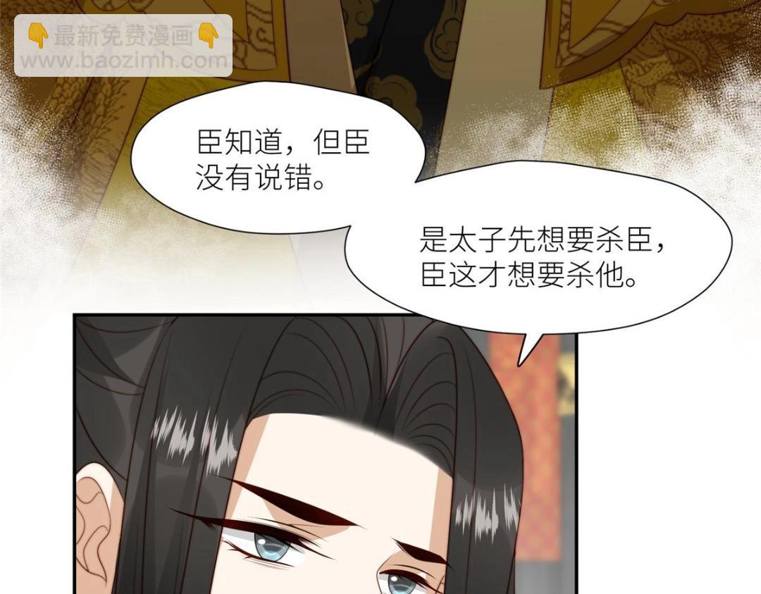 90 兄弟相残(1/2)-第92话