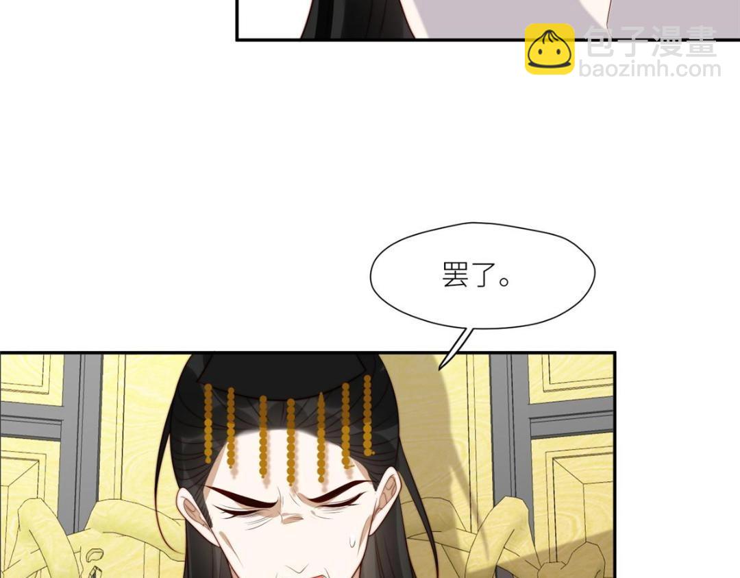 90 兄弟相残(1/2)-第92话