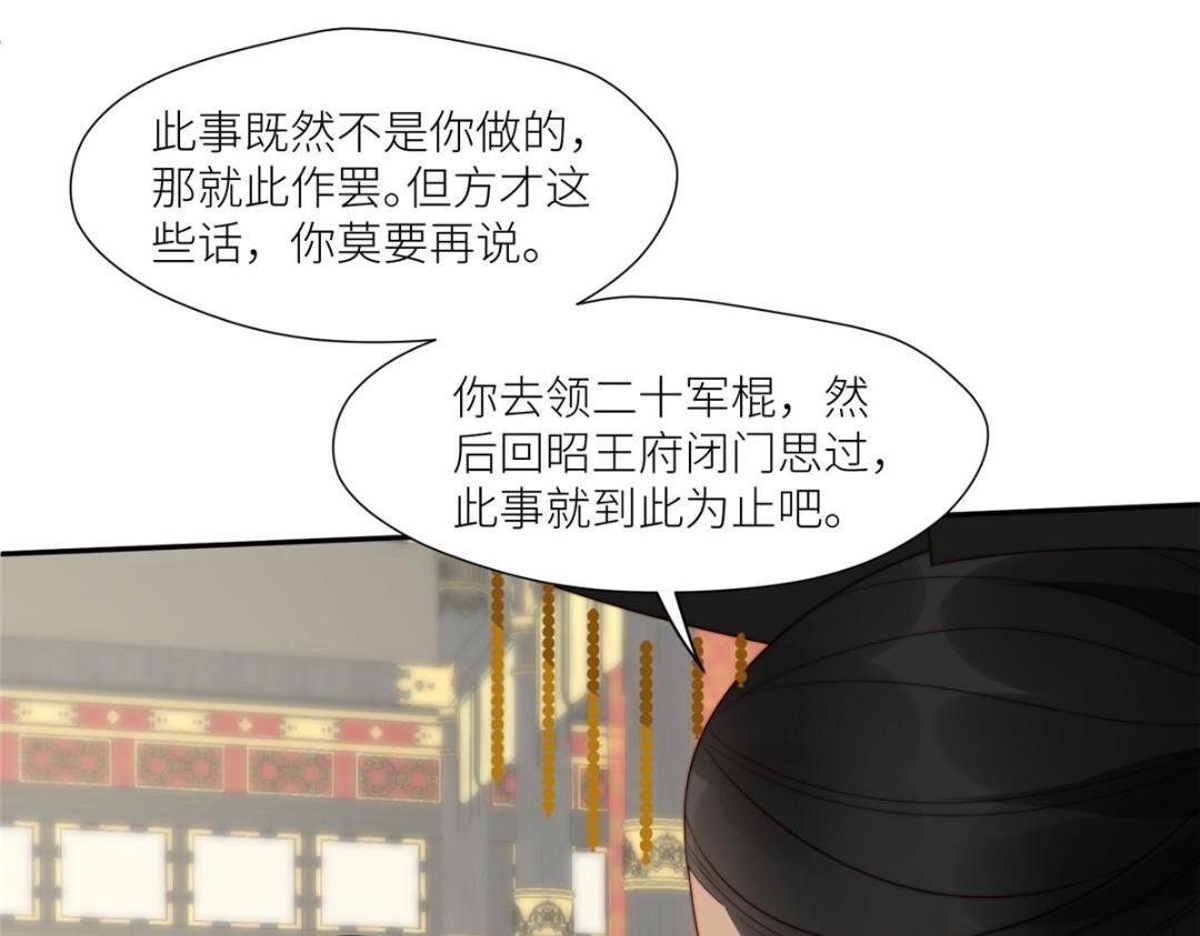 90 兄弟相残(1/2)-第92话