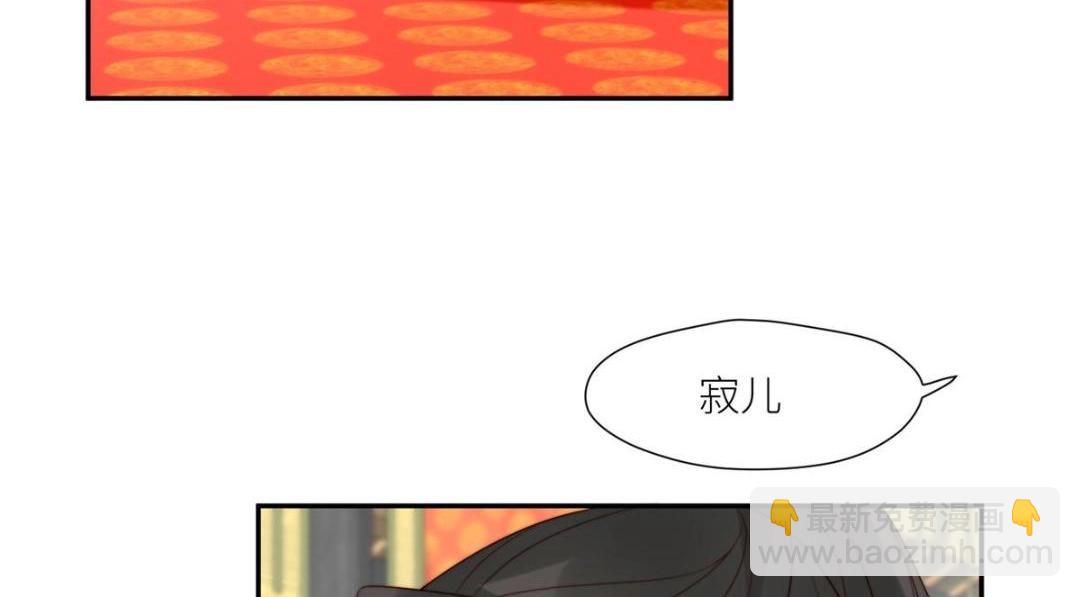 90 兄弟相残(1/2)-第92话