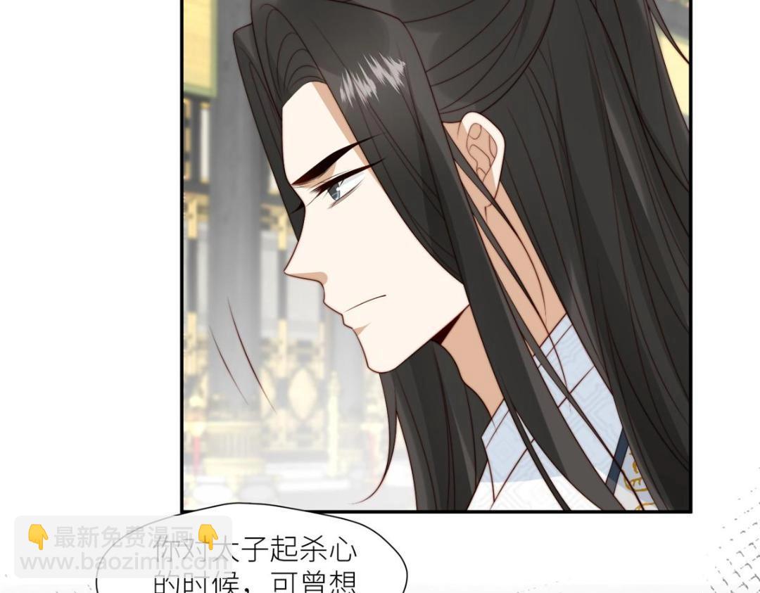 90 兄弟相残(1/2)-第92话