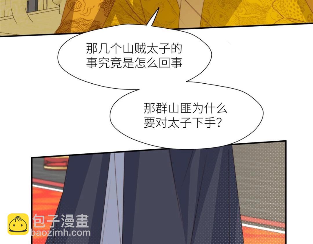 90 兄弟相残(1/2)-第92话