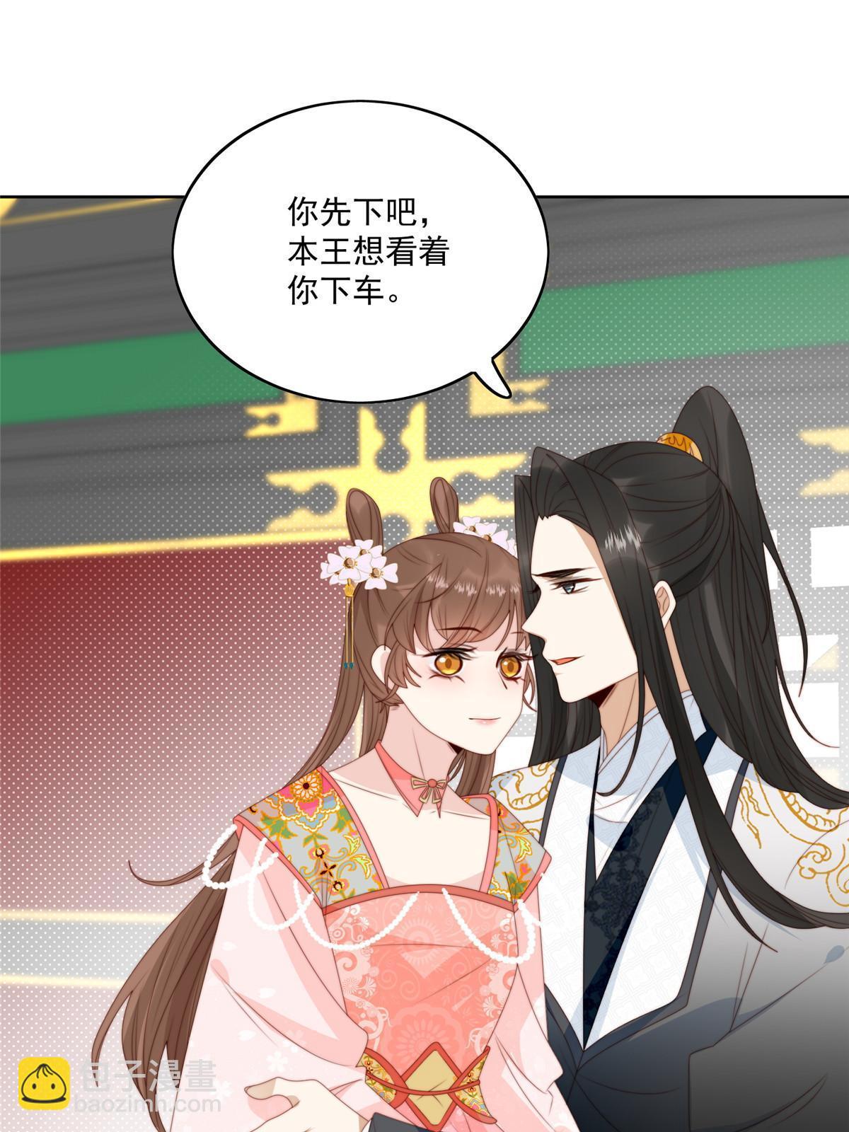 92  王爷体力惊人-第94话