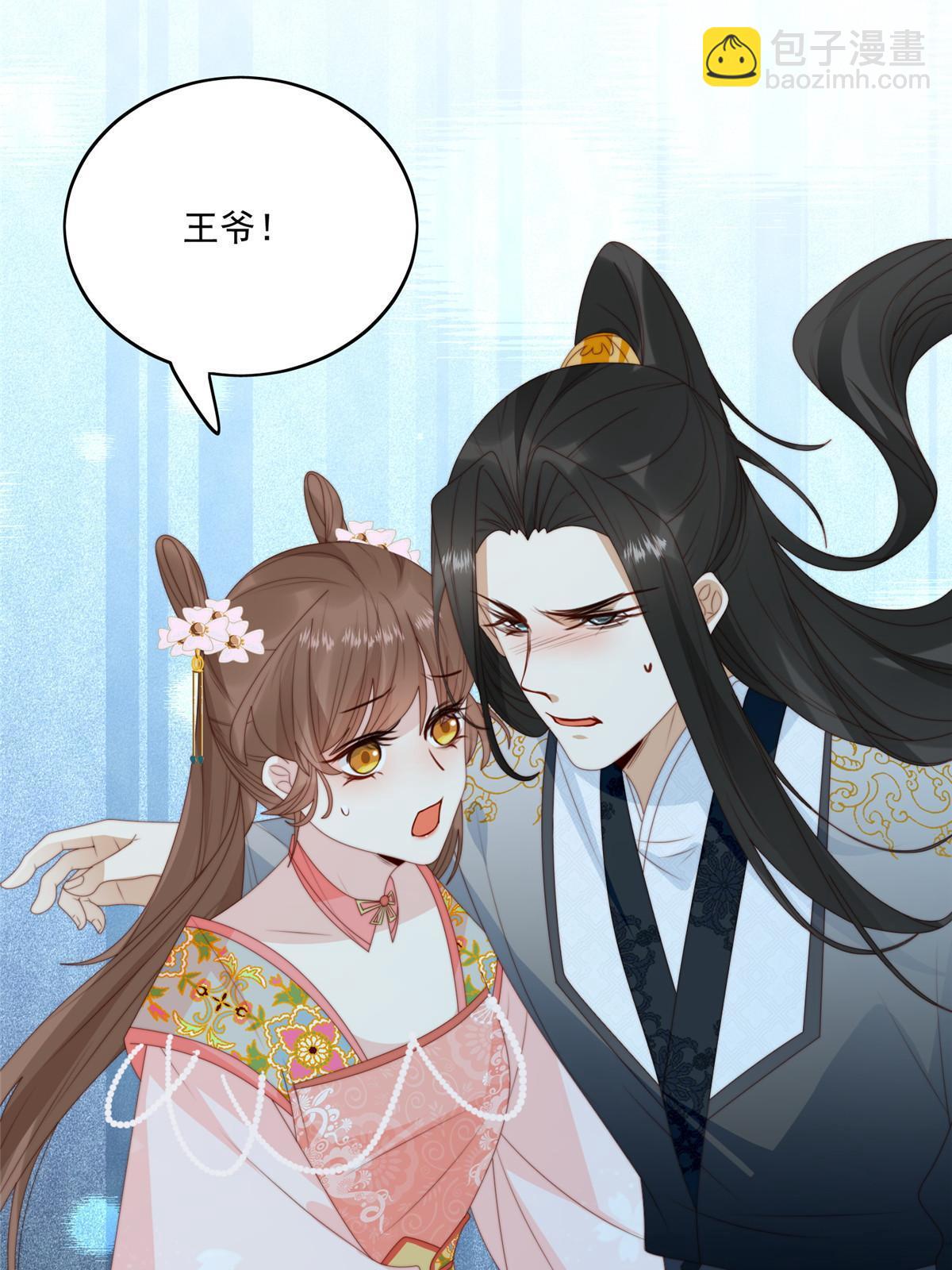 92  王爷体力惊人-第94话