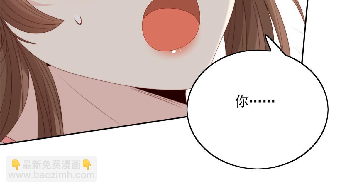 92  王爷体力惊人-第94话