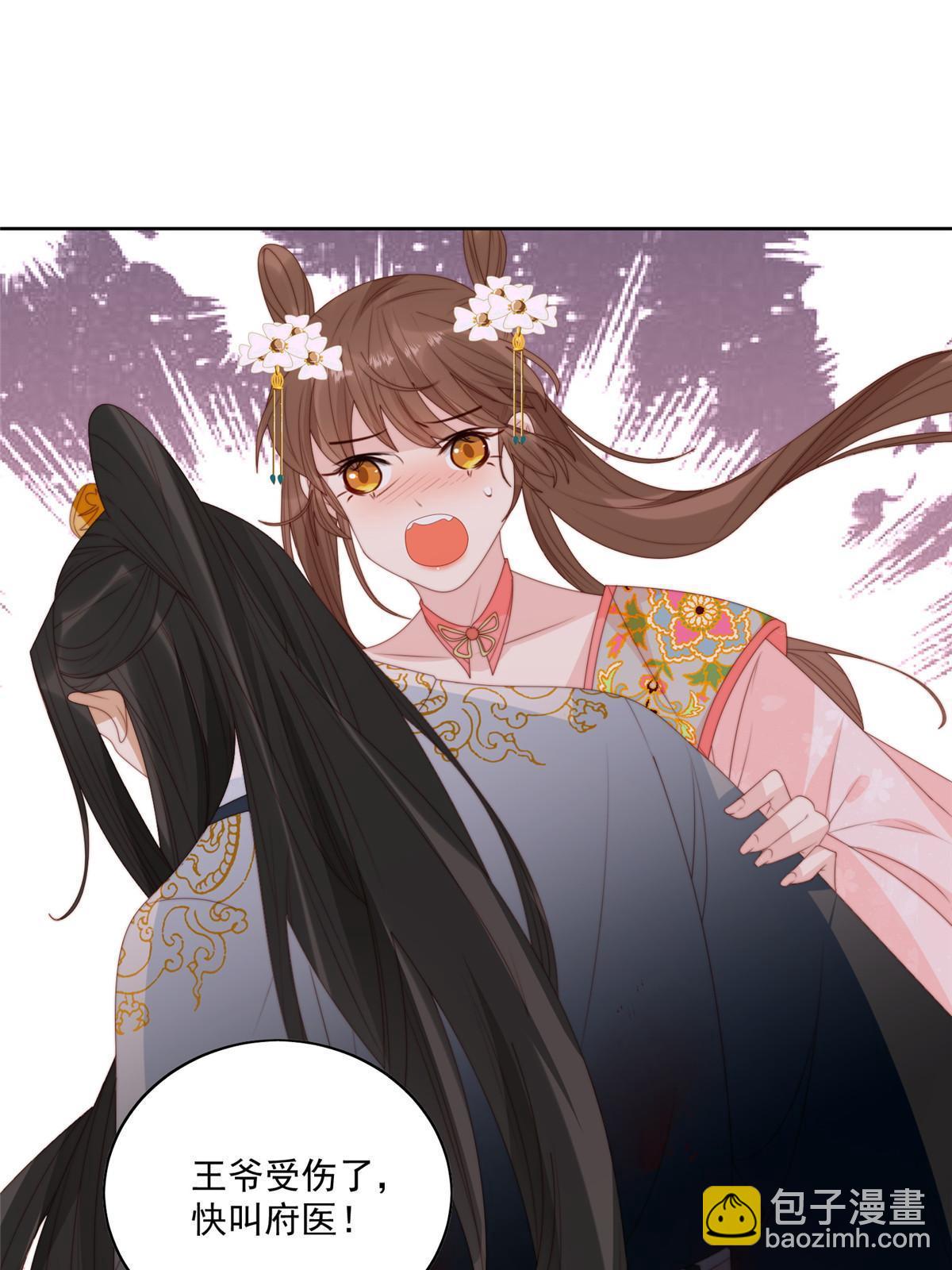 92  王爷体力惊人-第94话