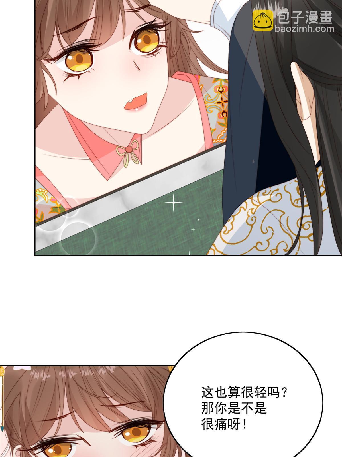 92  王爷体力惊人-第94话