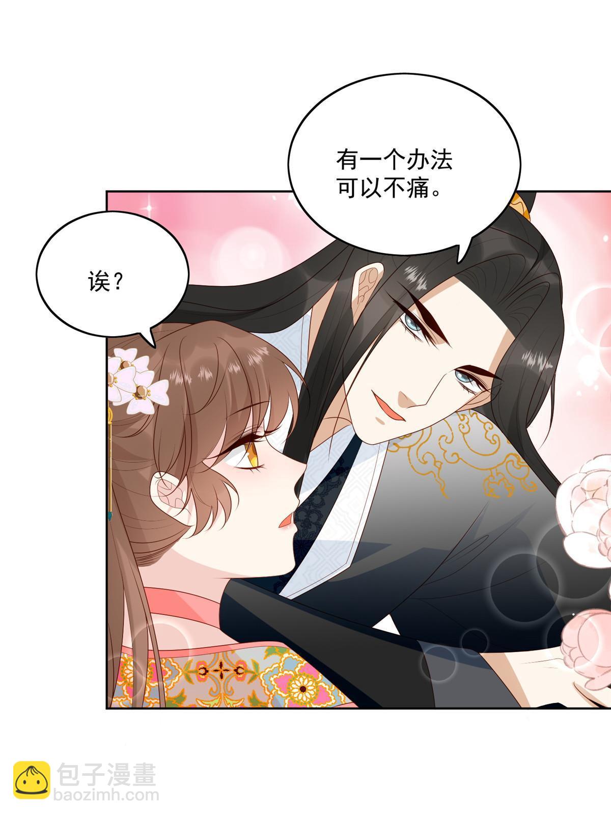 92  王爷体力惊人-第94话