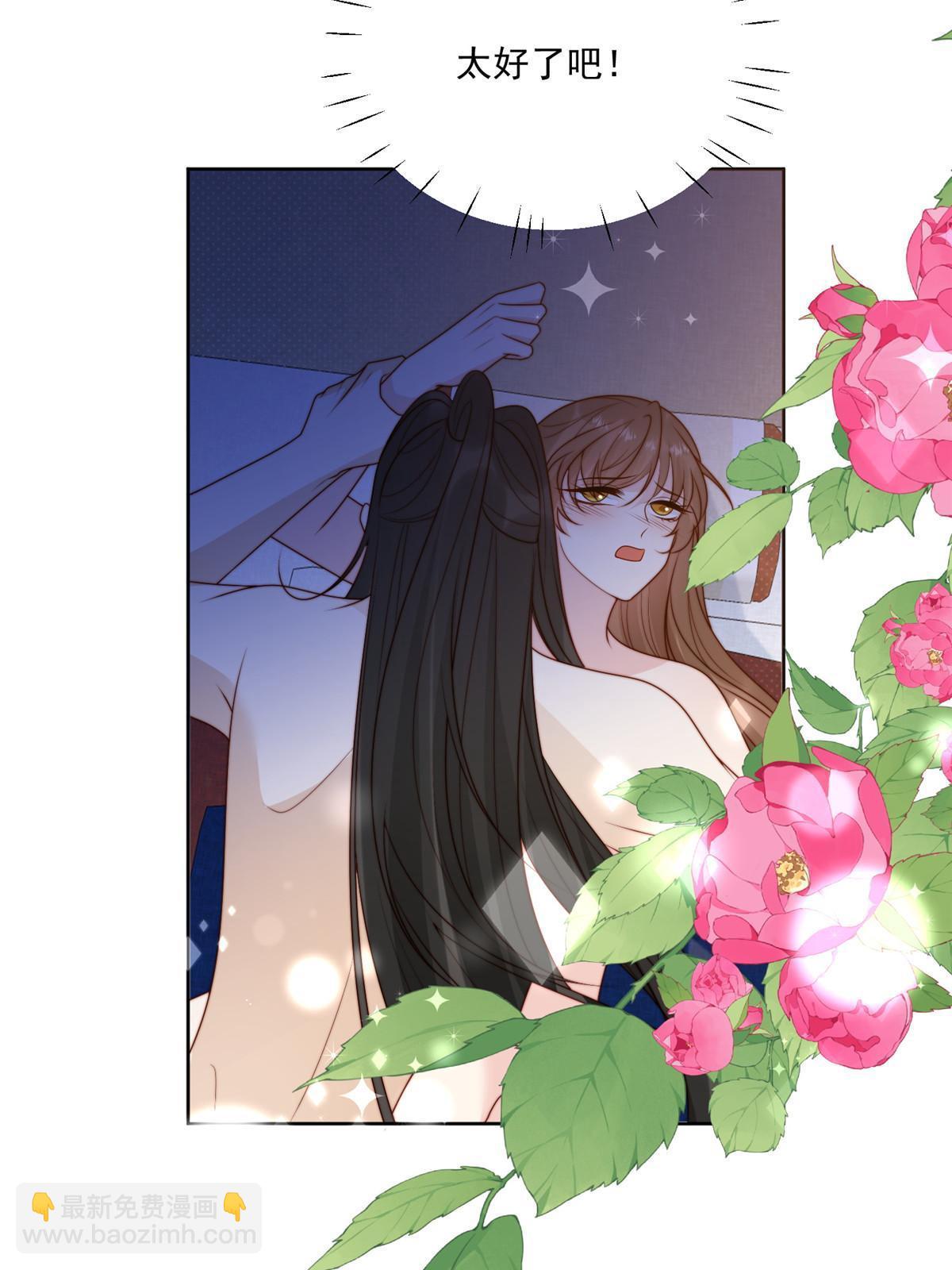 92  王爷体力惊人-第94话