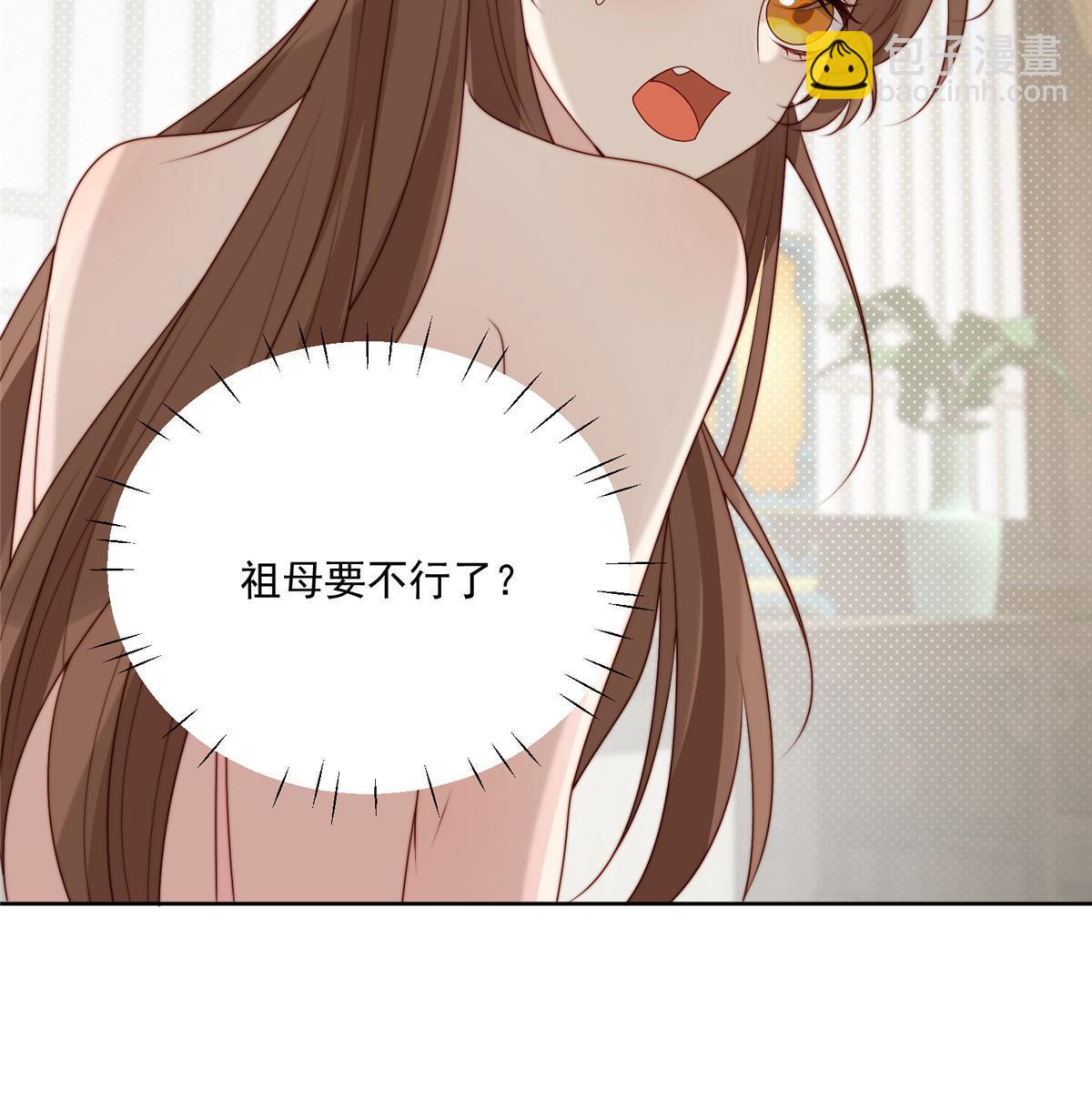 92  王爷体力惊人-第94话