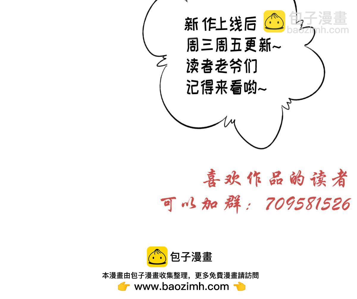 92  王爷体力惊人-第94话