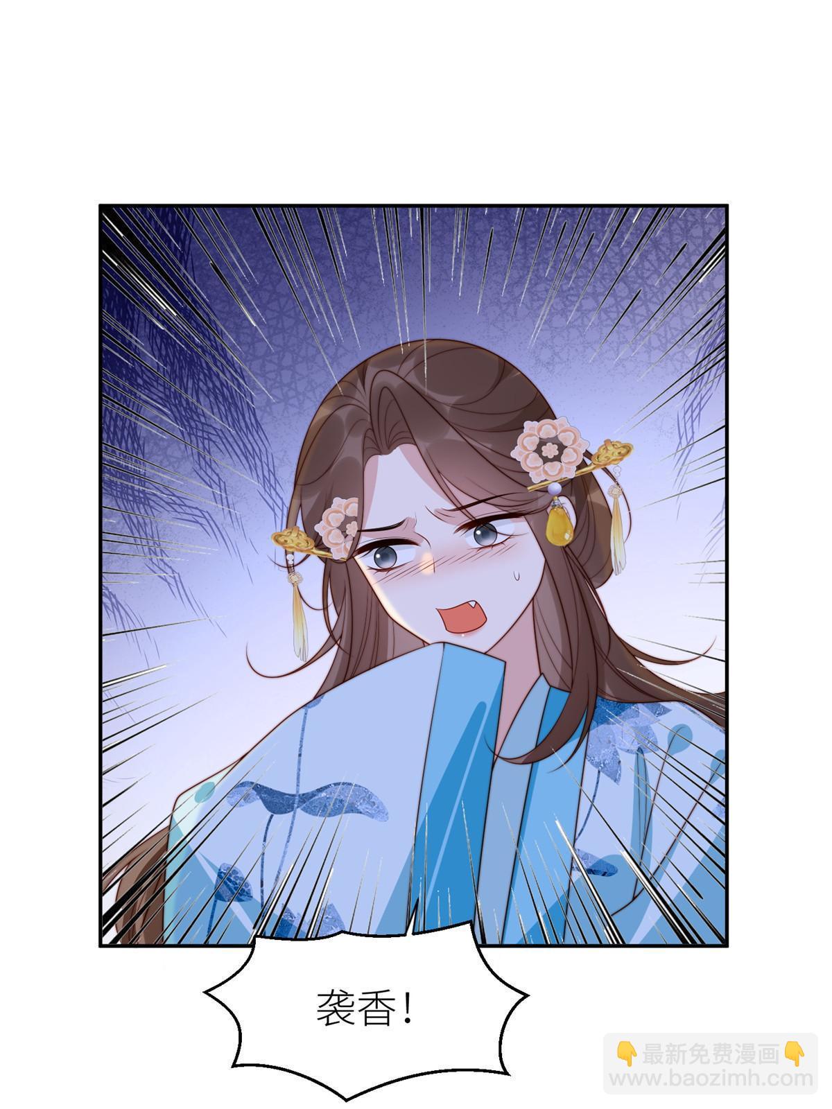 94 花卿卿怀孕-第96话