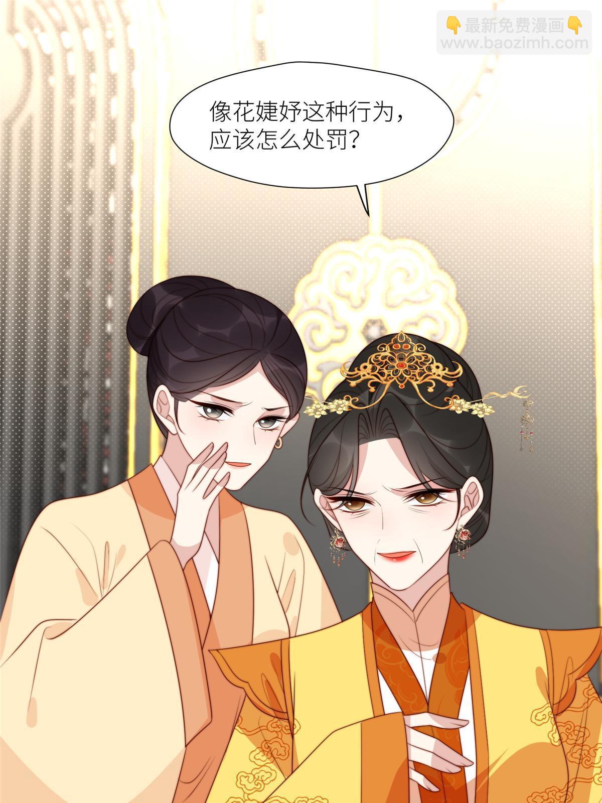 94 花卿卿怀孕-第96话