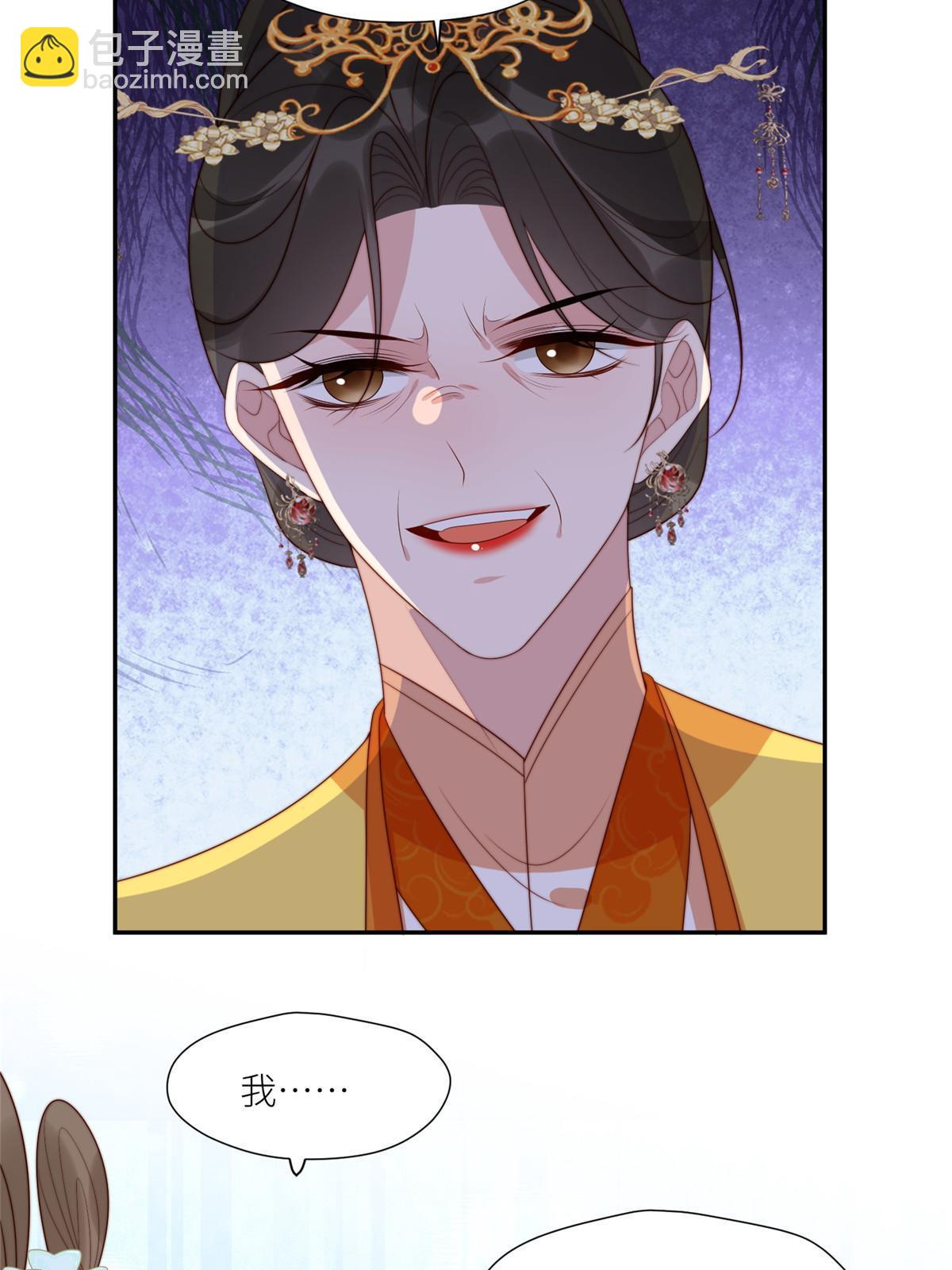 94 花卿卿怀孕-第96话