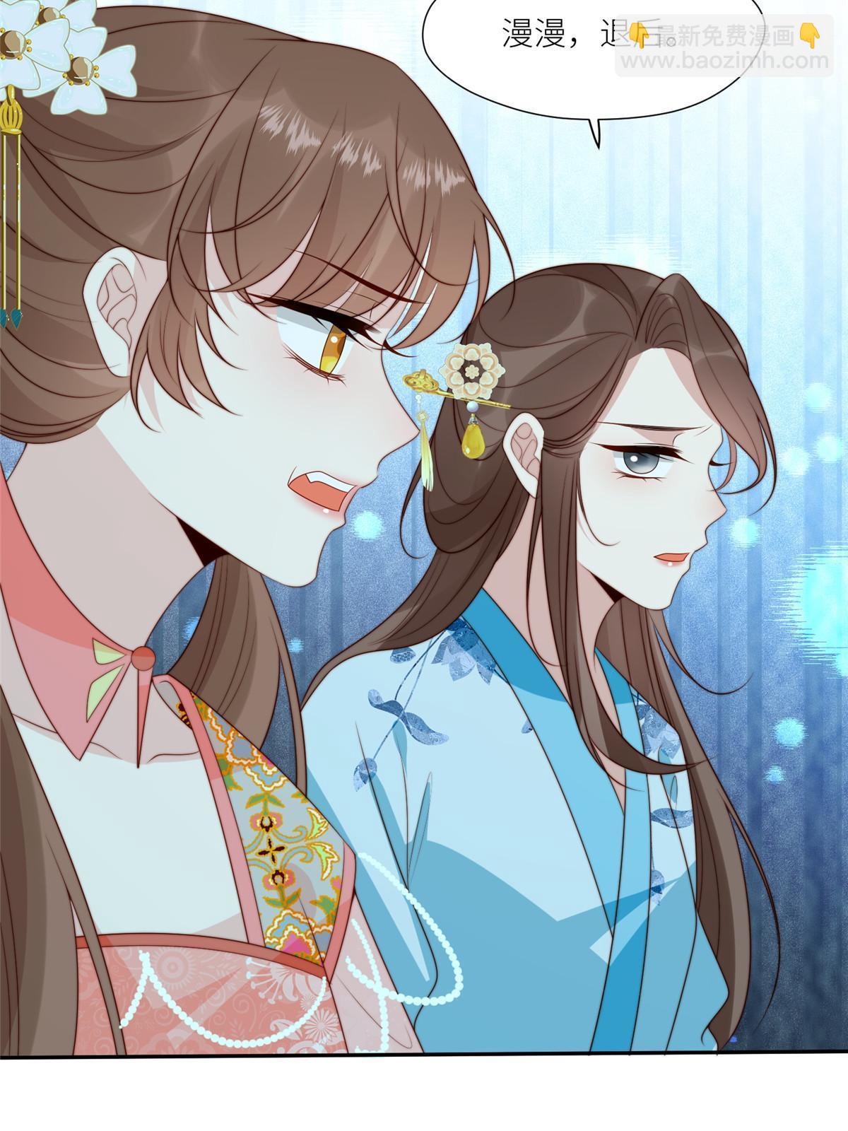 94 花卿卿怀孕-第96话