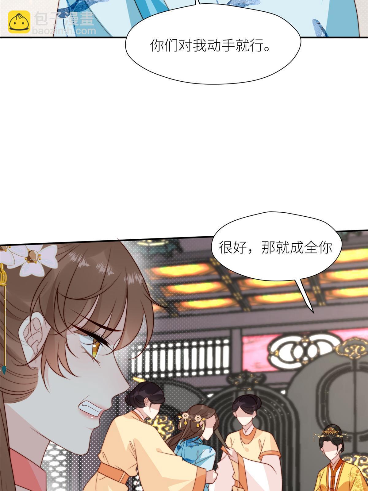 94 花卿卿怀孕-第96话