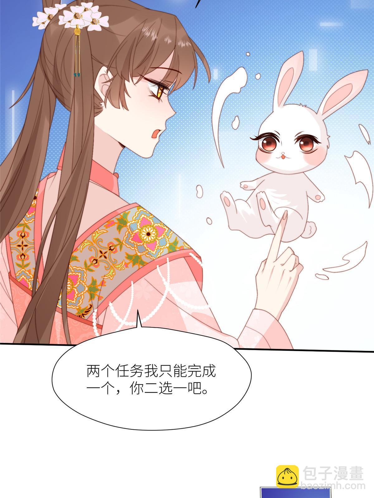 94 花卿卿怀孕-第96话