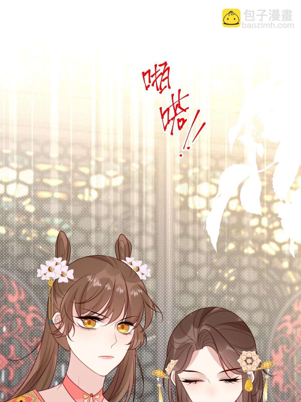 94 花卿卿怀孕-第96话