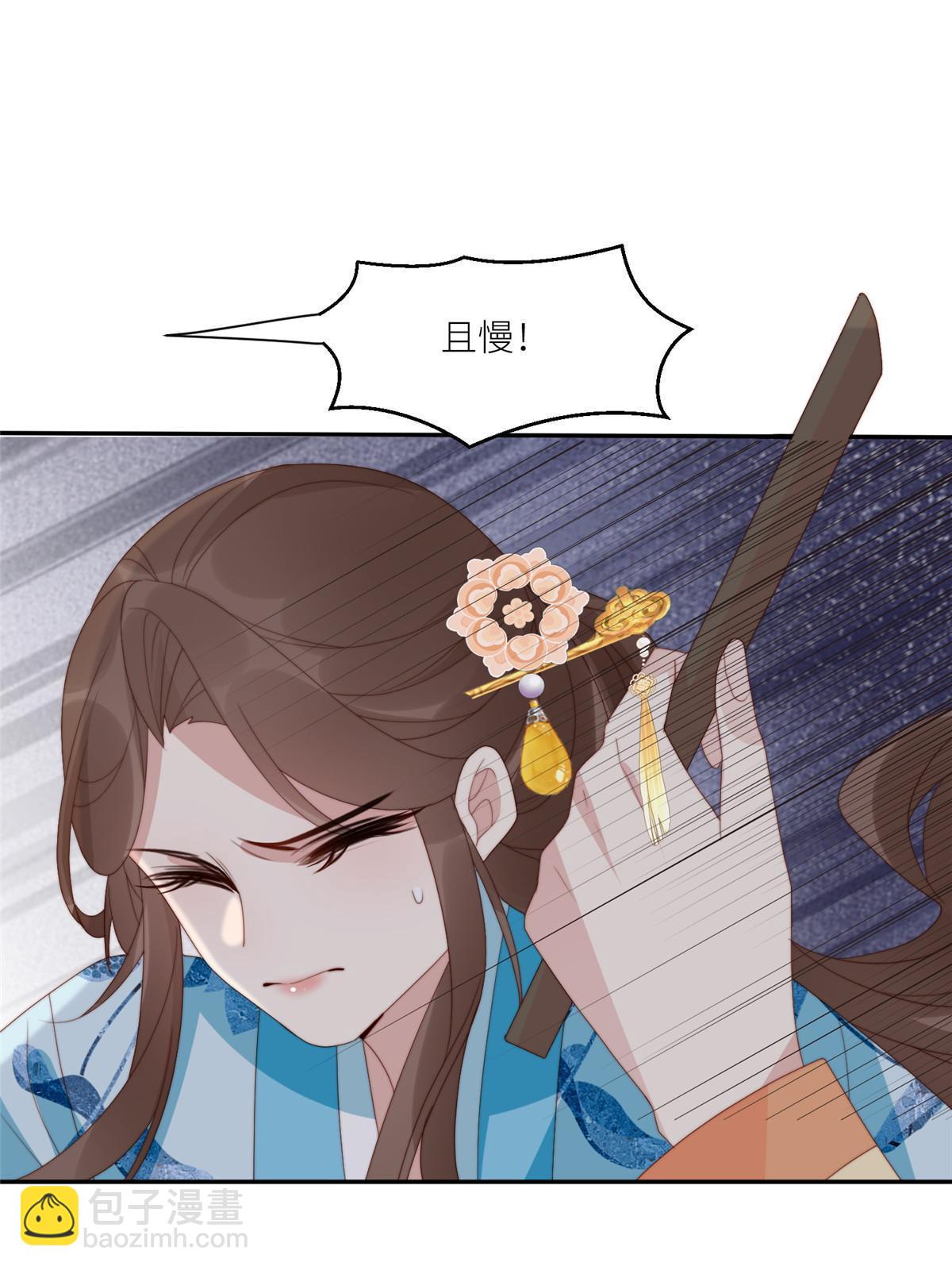 94 花卿卿怀孕-第96话