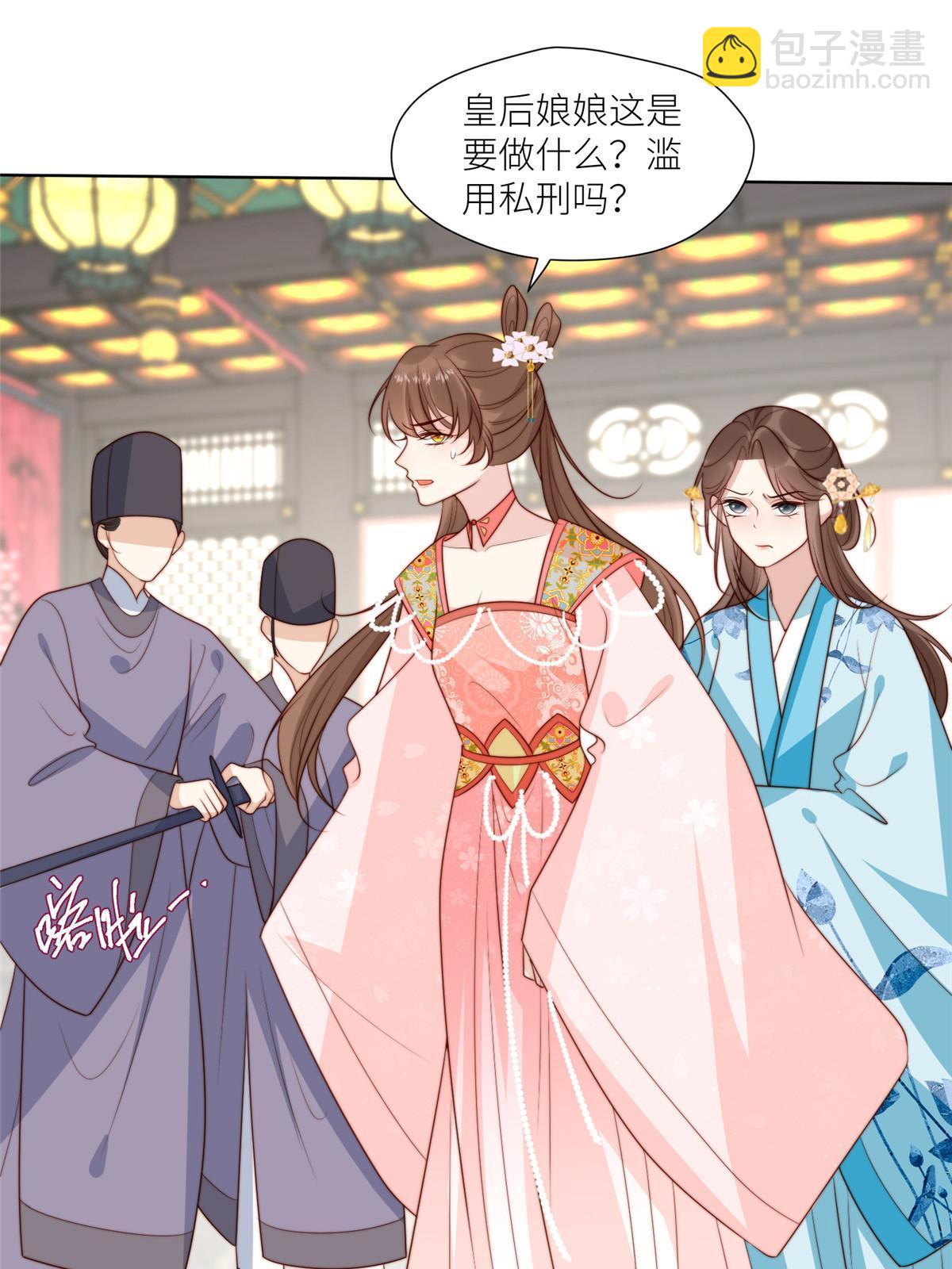 94 花卿卿怀孕-第96话