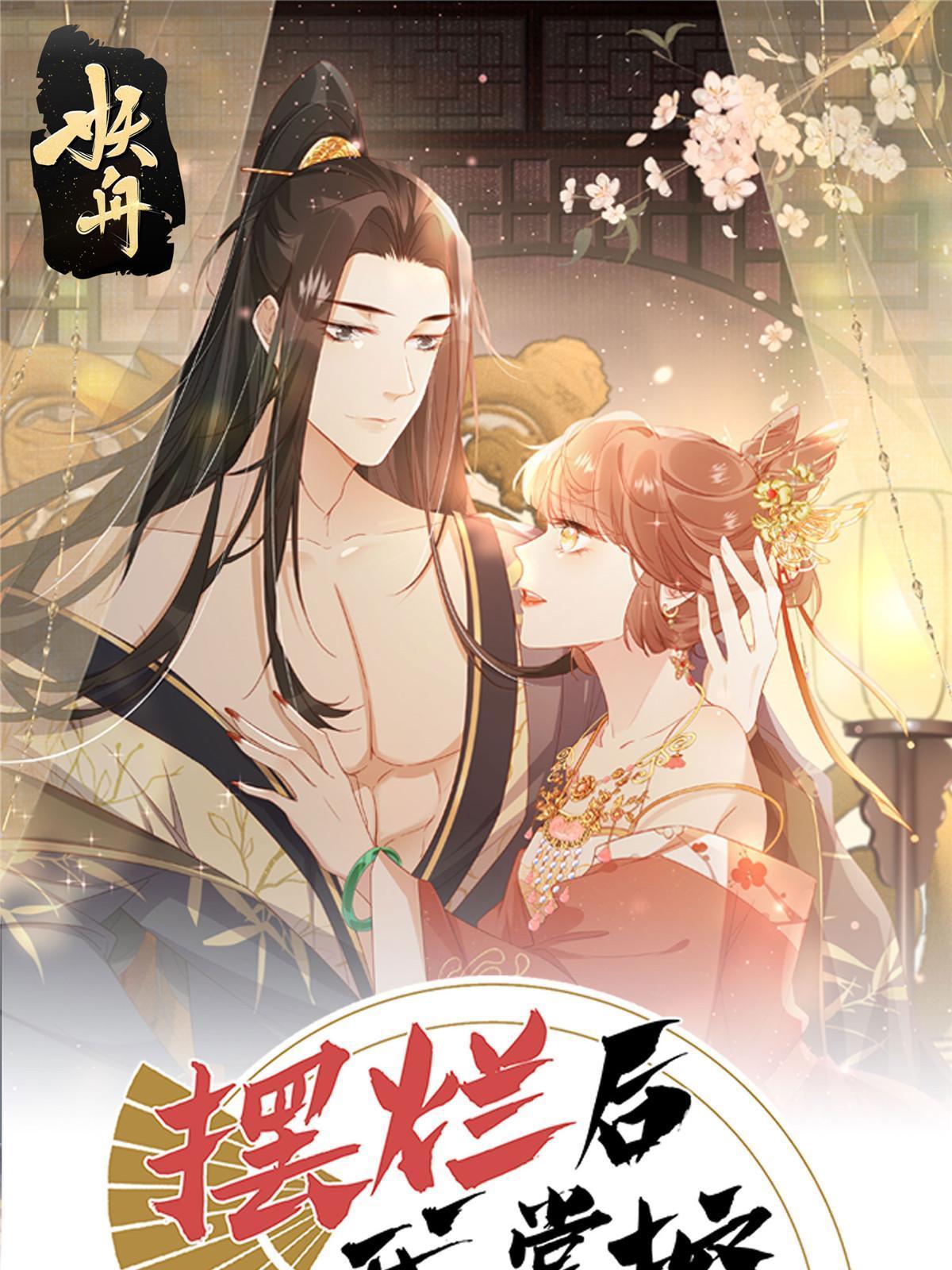 96  悲欢离合-第98话