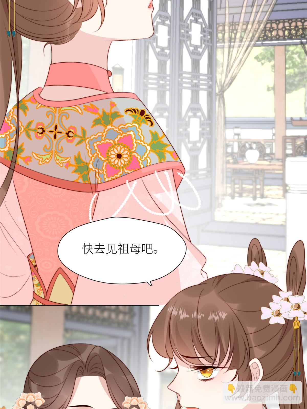 96  悲欢离合-第98话