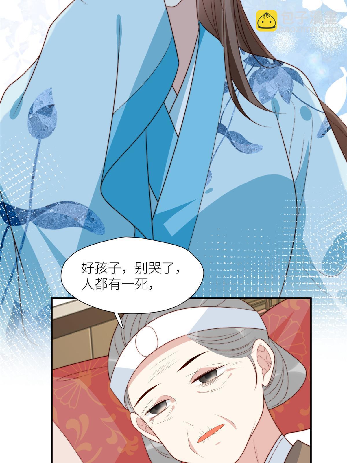 96  悲欢离合-第98话