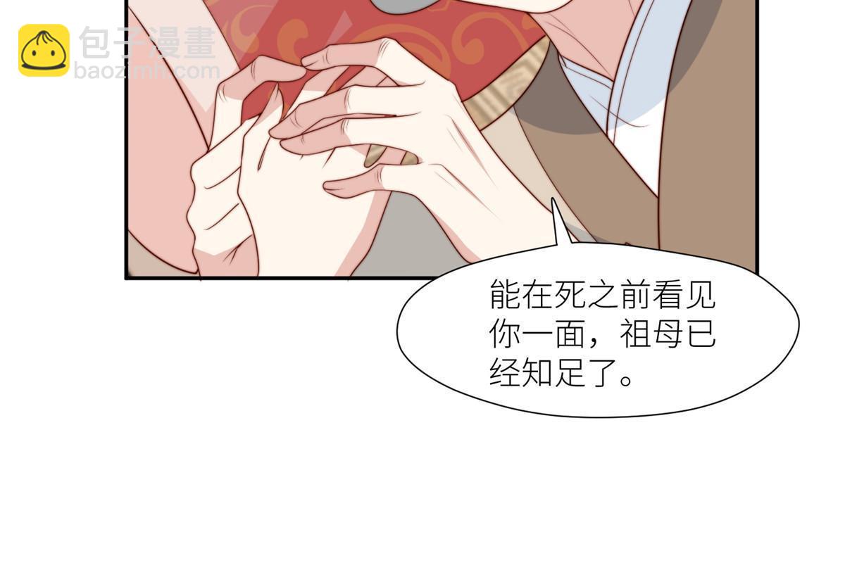 96  悲欢离合-第98话