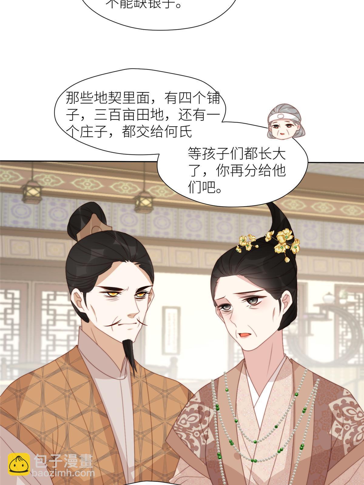 96  悲欢离合-第98话