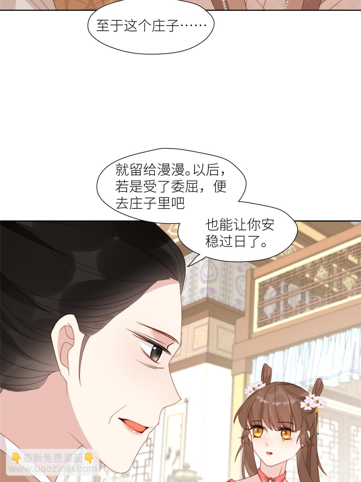 96  悲欢离合-第98话