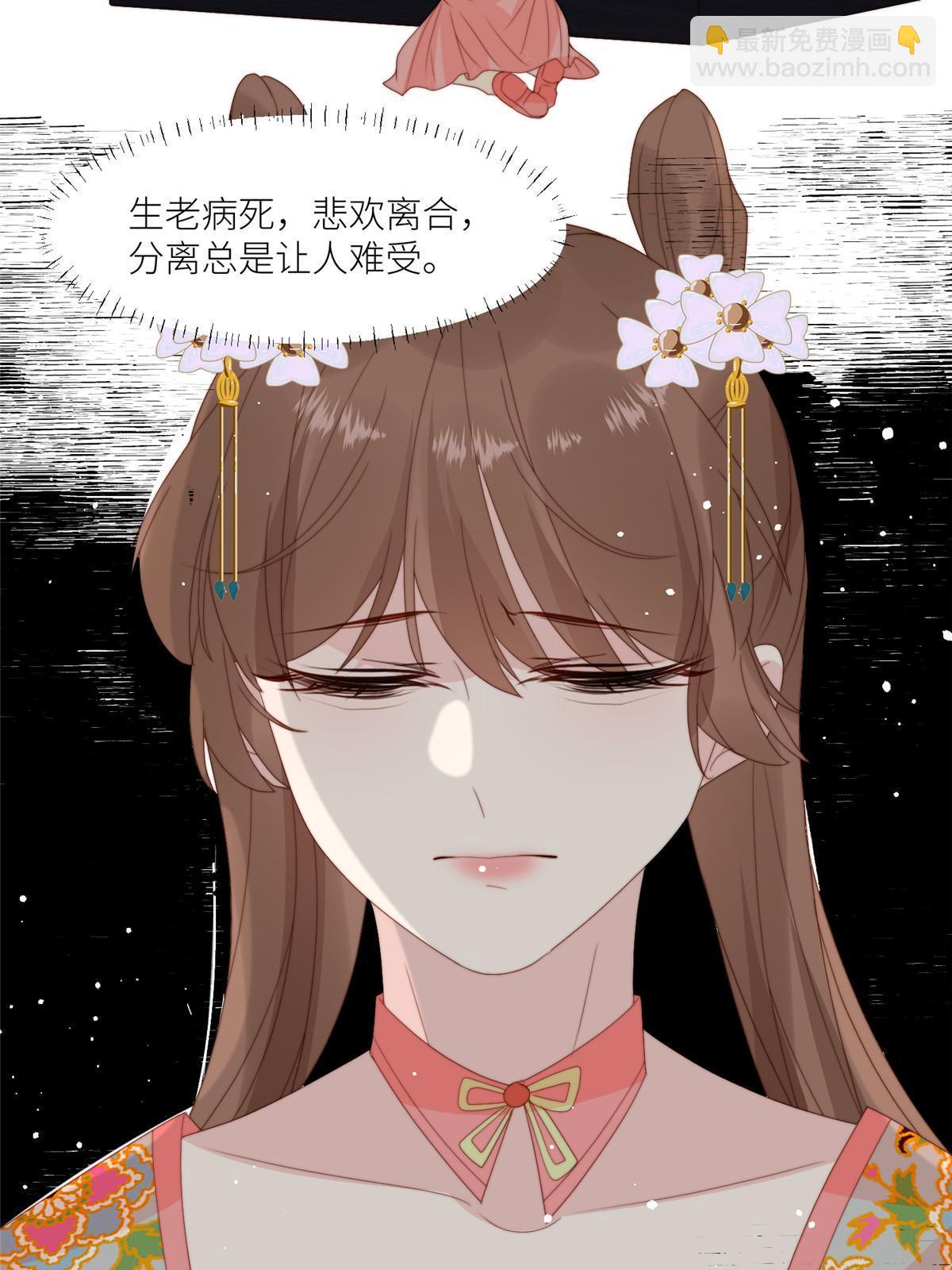 96  悲欢离合-第98话