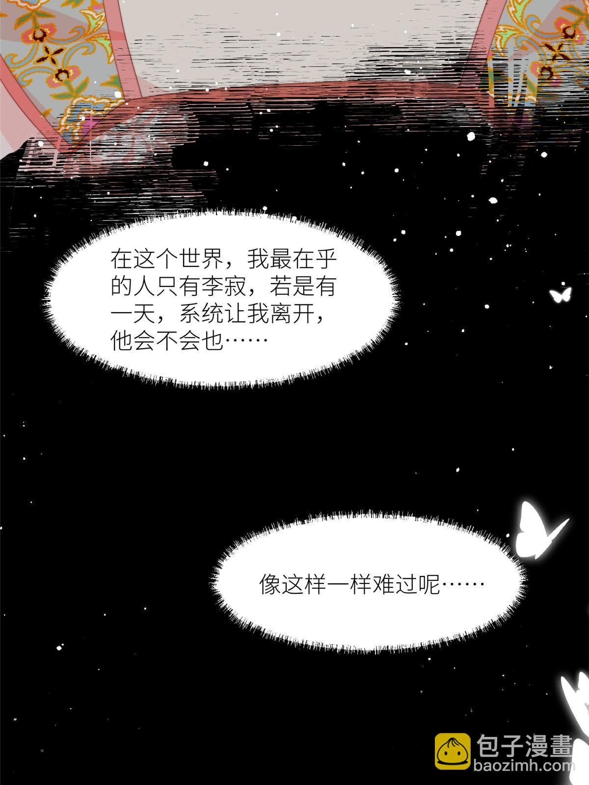 96  悲欢离合-第98话