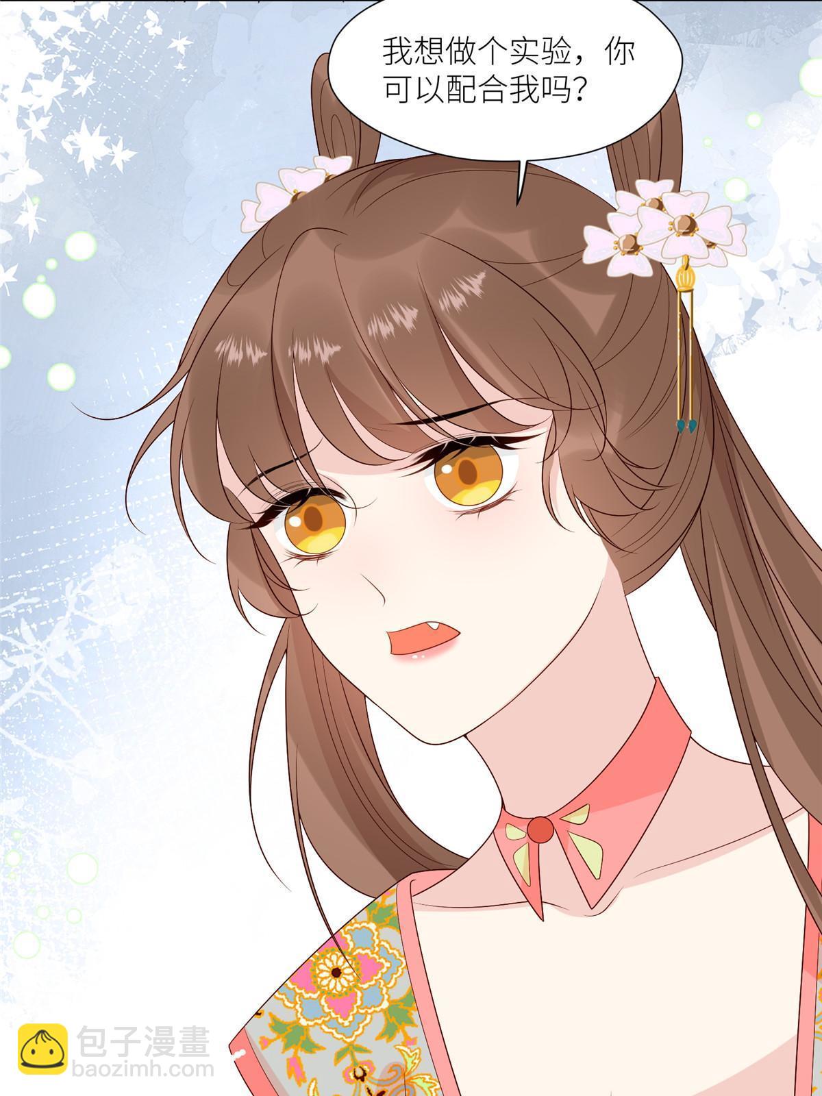 96  悲欢离合-第98话