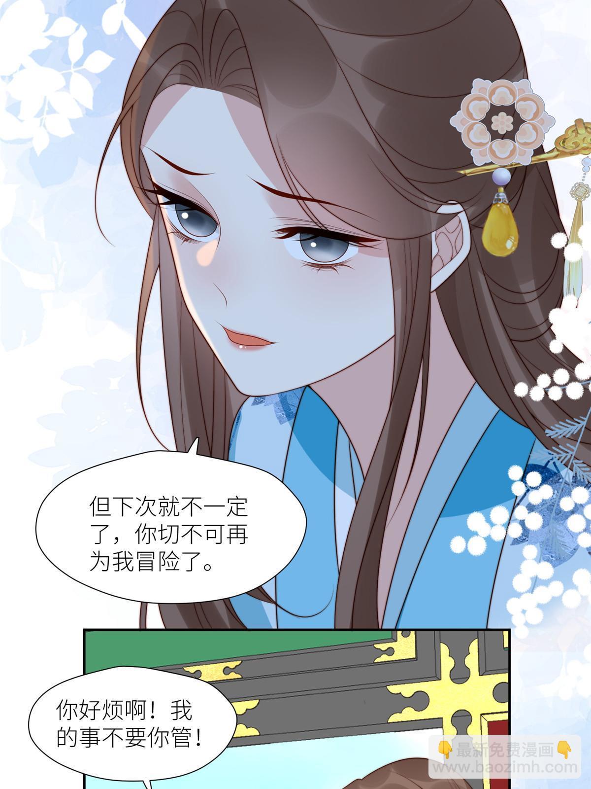 96  悲欢离合-第98话