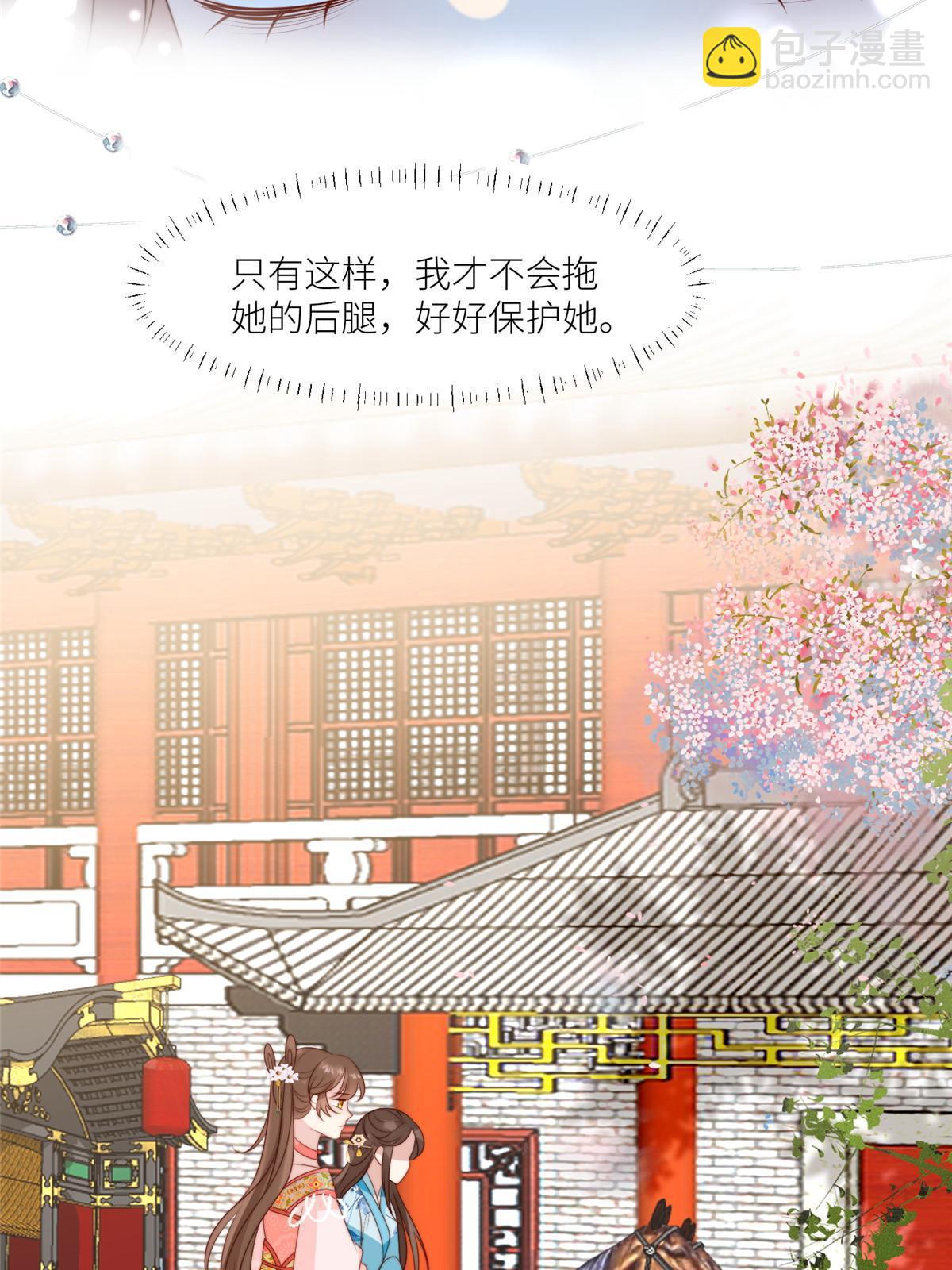 96  悲欢离合-第98话