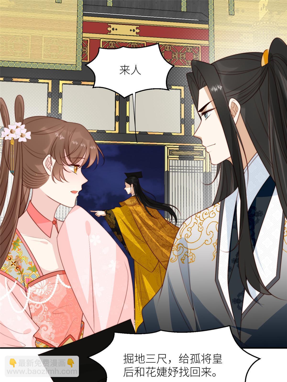 98 血债血偿-第100话